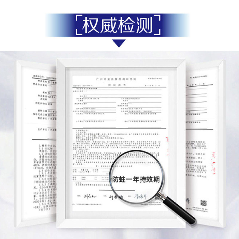 西兰樟脑丸防霉除味衣服驱虫片衣柜 西兰防霉防蛀片