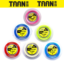 TAAN Tae Ang Badminton Line Resistant line Down Line BT7000 Professional durable large market line TB76 High Bomb Full Energy