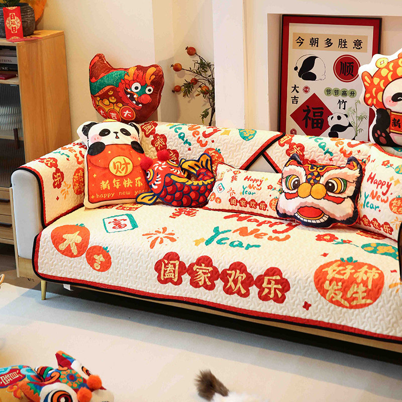敏顺新年沙发垫喜庆红色沙发坐垫四季通用秋冬沙发套罩盖布巾新款,淘宝优惠券,粉丝福利购,淘宝优惠卷