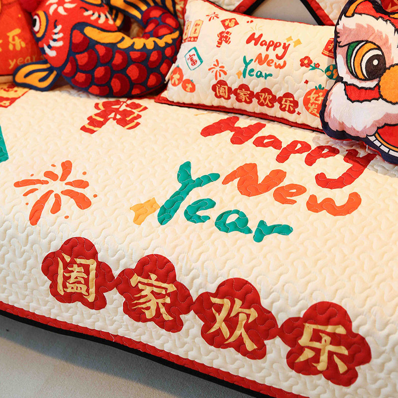 敏顺新年沙发垫喜庆红色沙发坐垫四季通用秋冬沙发套罩盖布巾新款,淘宝优惠券,粉丝福利购,淘宝优惠卷