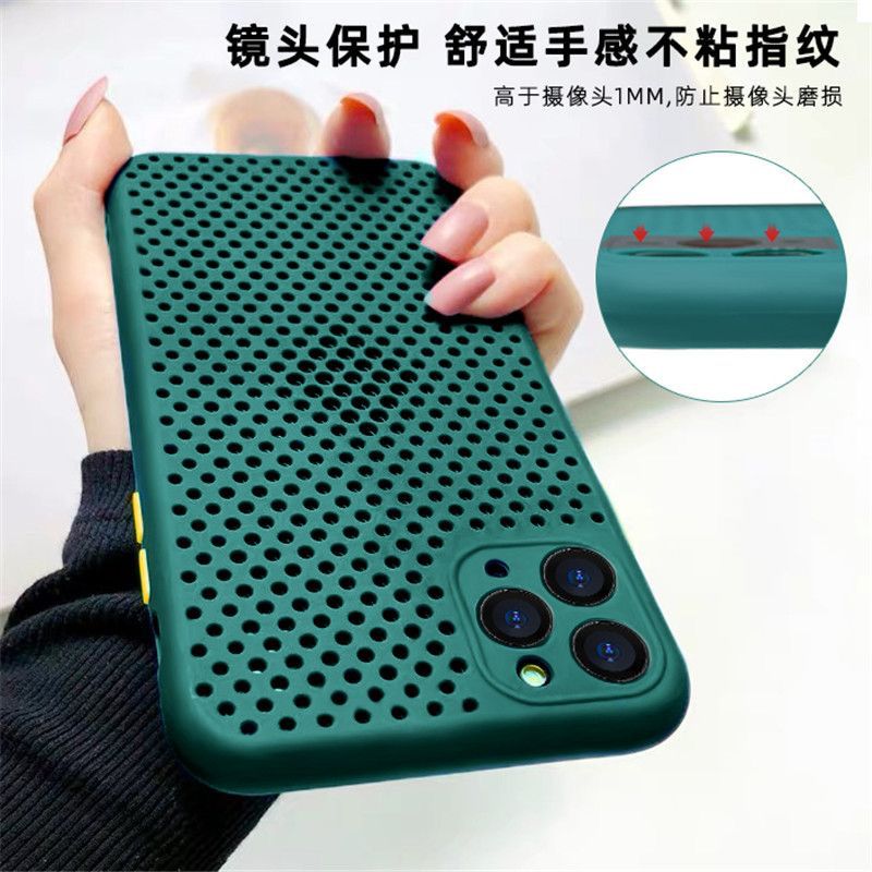 苹果X手机壳11散热8/13/7/6/plus男xr女12硅胶pro超薄max防摔xs套适用iphone15透气散热手机壳苹果13保护套14 - 图1