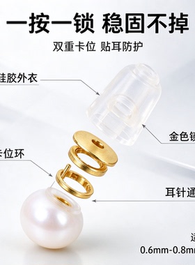 拉不掉耳堵耳钉后塞防掉超紧单边