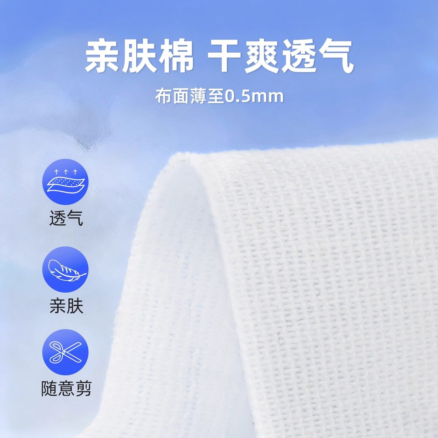 羽绒服防脏内贴神衣领口脖子器袖口帽沿内衬衫外套护领一次性防污,淘宝优惠券,粉丝福利购,淘宝优惠卷