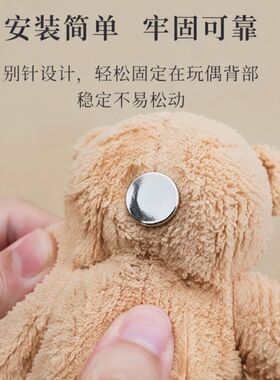 毛绒玩偶改成磁吸冰箱贴磁吸安全