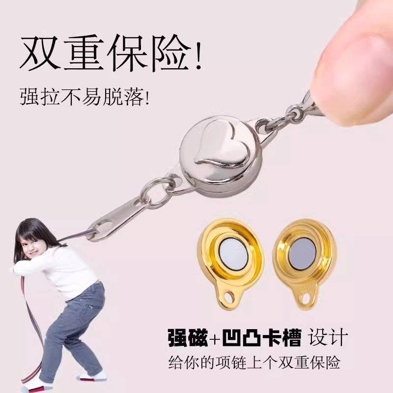 戴项链神器项链链接扣双头强磁吸项链扣吸铁扣固定项链链条吸磁扣,淘宝优惠券,粉丝福利购,淘宝优惠卷