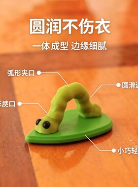 毛毛虫磁吸眼镜挂解压新奇好物实