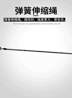 帽夹防丢绳失手绳伸缩拉绳户外防风帽夹防掉龙头夹帽子防掉夹扣