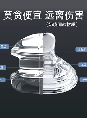液态硅胶汉堡耳堵高透明细针细小孔防掉食品级耳后塞睡觉免摘耳饰