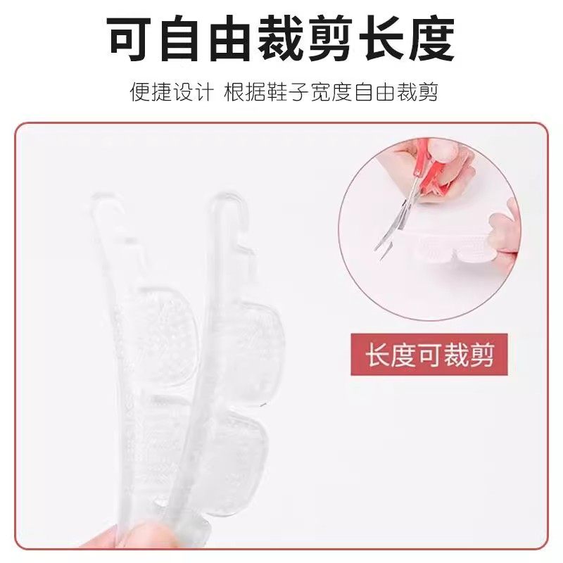 硅胶拖鞋止滑贴防滑半垫女前掌前脚掌垫半码垫毛绒拖鞋护脚神器,淘宝优惠券,粉丝福利购,淘宝优惠卷