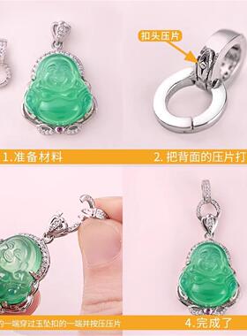 项链扣连接扣DIY首饰手工双环扣搭扣接头配件翡翠珍珠项链吊坠扣