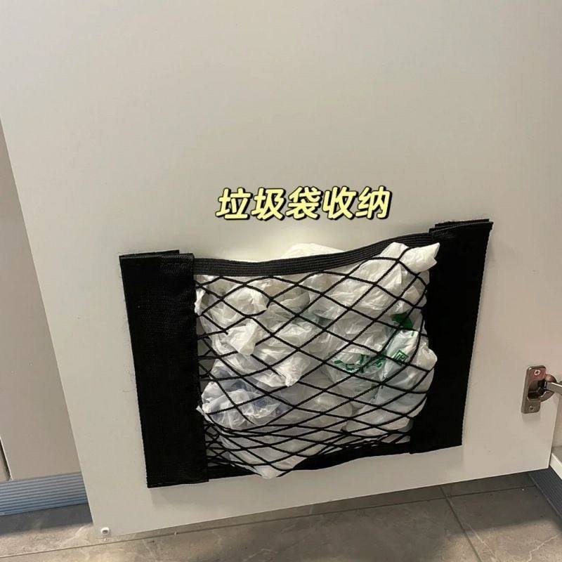 家用多功能收纳网兜双层魔术贴置物保鲜袋垃圾袋收纳厨房弹力网兜,淘宝优惠券,粉丝福利购,淘宝优惠卷