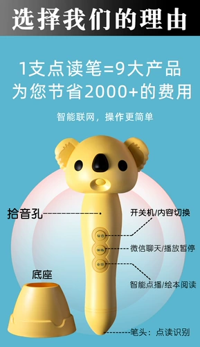 Little Daren Love Xuexing Официальный магазин Yisun Reading Penbisheng Hyniman Red Rocket Raz Molocated Reading Picture Book