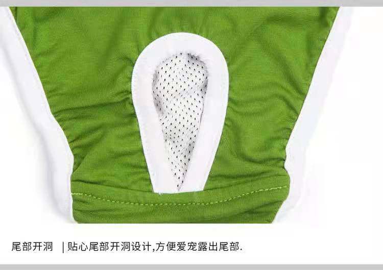 母狗生理裤月经裤安全裤泰迪比熊贵宾金毛大中小型犬宠物生理期用,淘宝优惠券,粉丝福利购,淘宝优惠卷