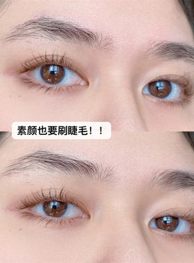 橘朵小钢管睫毛膏防水纤长卷翘