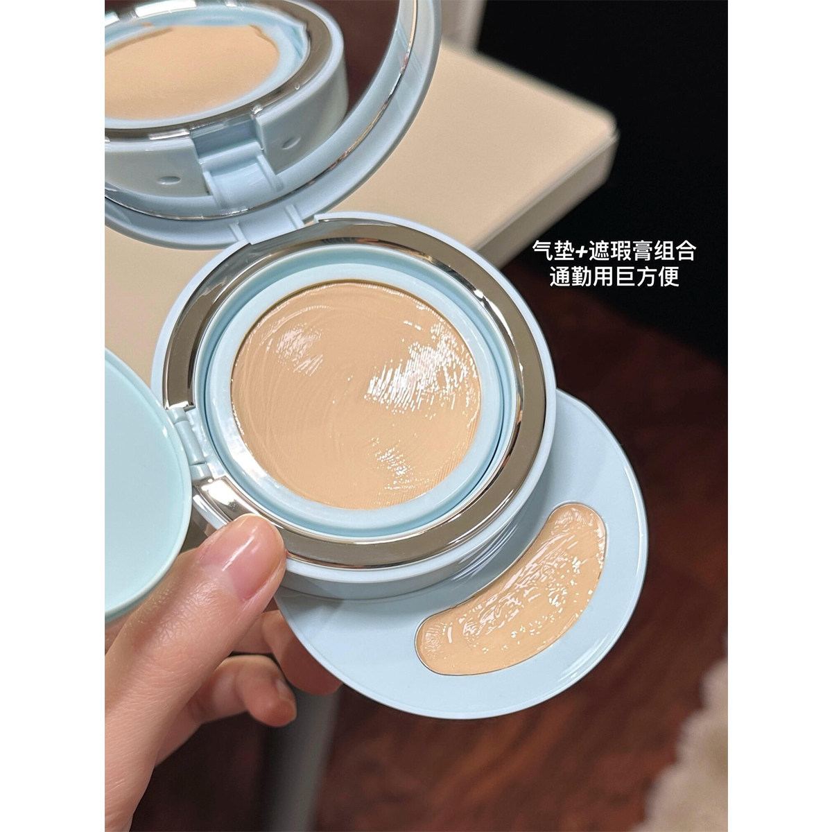 持妆不花！TIMAGE彩棠双生气垫服帖持妆轻薄云脂凝光气垫粉霜,淘宝优惠券,粉丝福利购,淘宝优惠卷