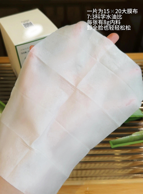 尔木萄卸妆湿巾纸巾眼唇全脸可用