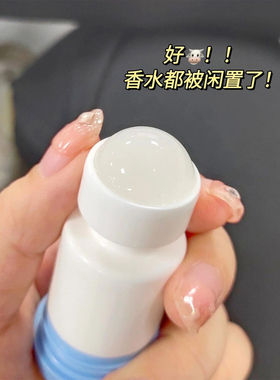 日本Maputi玛朴缇小香珠止汗露