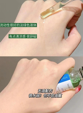 痘杀手修丽杜克植萃色精华30ml