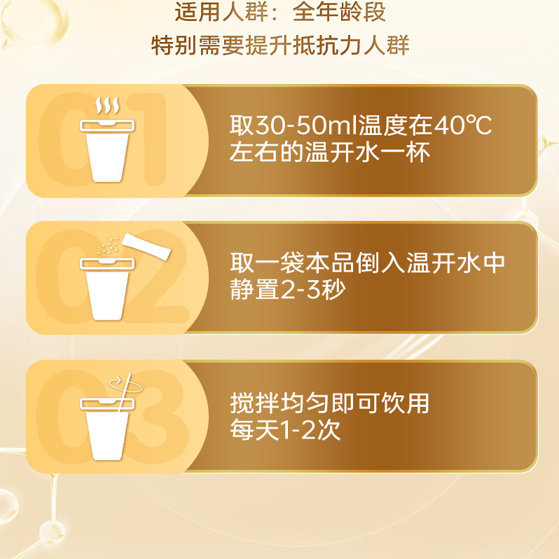 纽瑞优旗舰店官方乳铁蛋白中老年免疫球蛋白非乳清粉正品