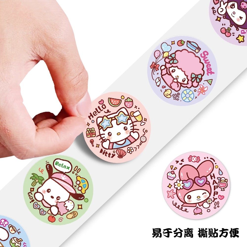 三丽欧可爱卡通贴纸宝宝奖励贴学生手账礼品玩具杯子包装装饰贴,淘宝优惠券,粉丝福利购,淘宝优惠卷