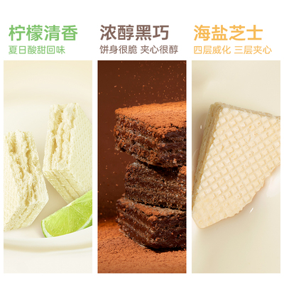【TK任选】ffit8蛋白质威化饼干60g零食曲奇高蛋白下午茶爆米花