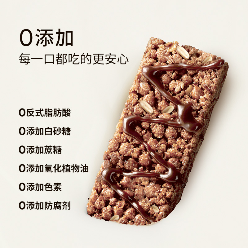 【8盒囤货装】ffit8燕麦蛋白谷物棒高蛋白燕麦代餐能量棒燕麦棒