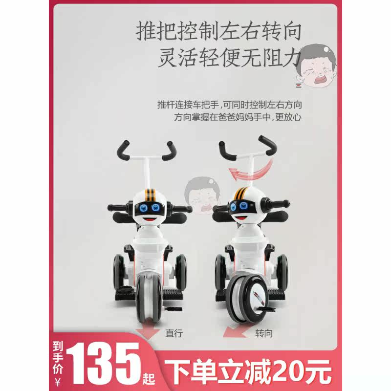 婴儿童电动摩托车可男孩小孩玩具车 成元德母婴儿童电动车