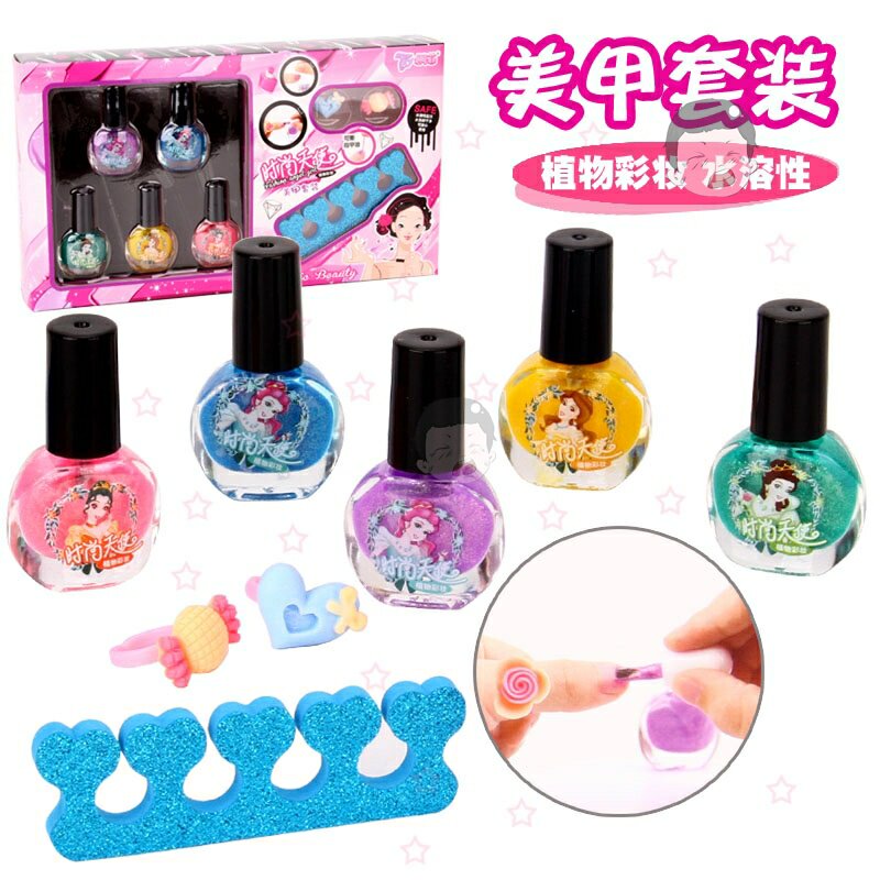  成元德母婴过家家玩具