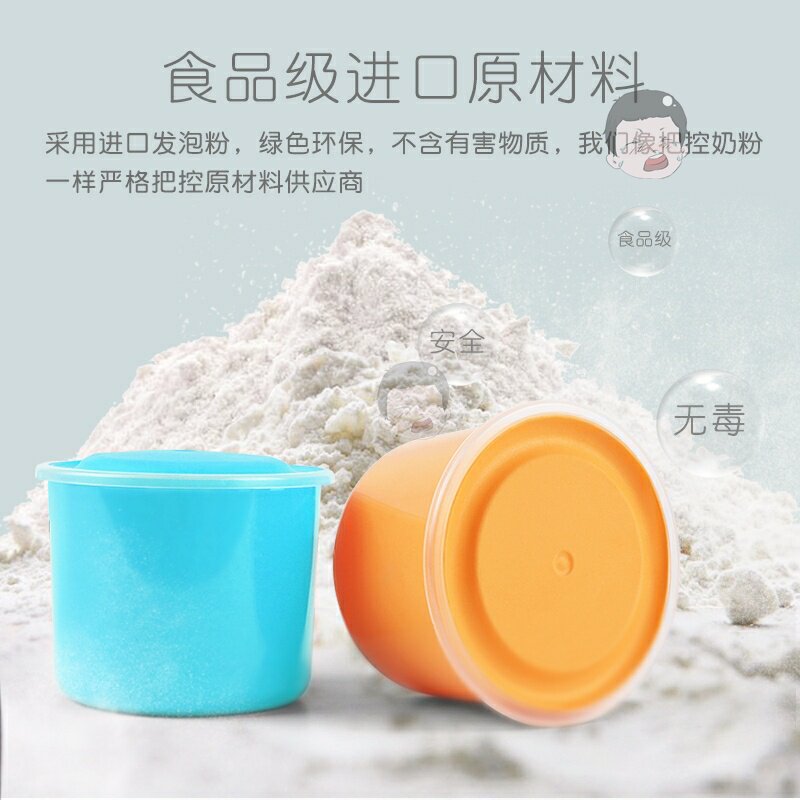  成元德母婴粘土/超轻粘土