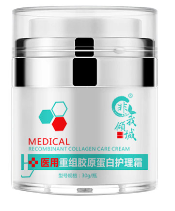 医用护理霜重组胶原蛋白医美水光激光点阵光子嫩肤术后修护保湿霜,淘宝优惠券,粉丝福利购,淘宝优惠卷