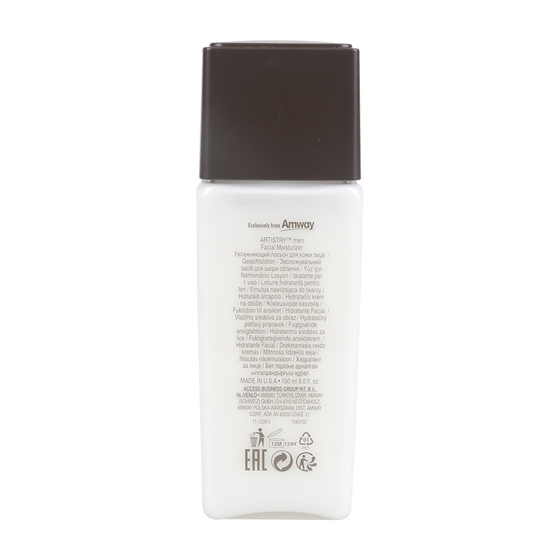 美国安利陶士男士面部补水保湿霜 VitaBeauty个护海外乳液/面霜