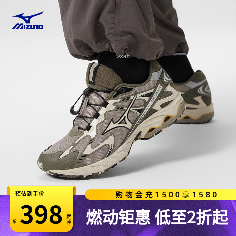 Mizuno美津浓男女新款秋冬运动鞋复古机能缓震跑鞋WAVE SOLAR V2