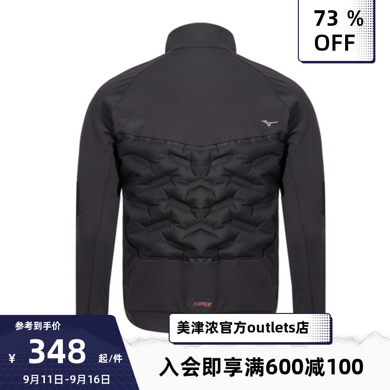 mizuno男士防风防泼水保暖针织卫衣 美津浓outlets店运动卫衣/套头衫