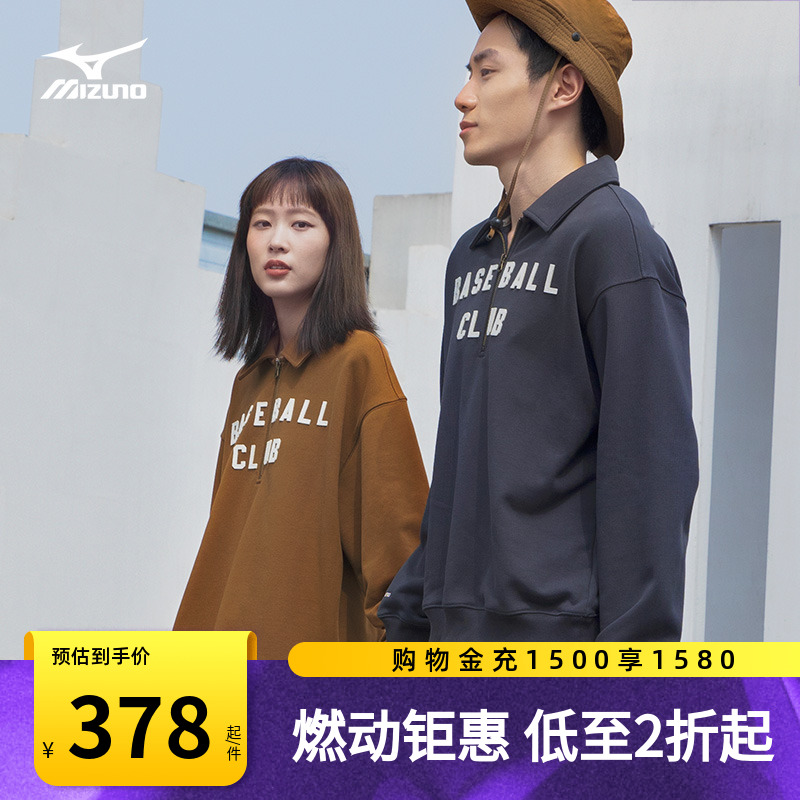 Mizuno美津浓男女24新款中性风半拉链翻领套头衫HERITAGE系列