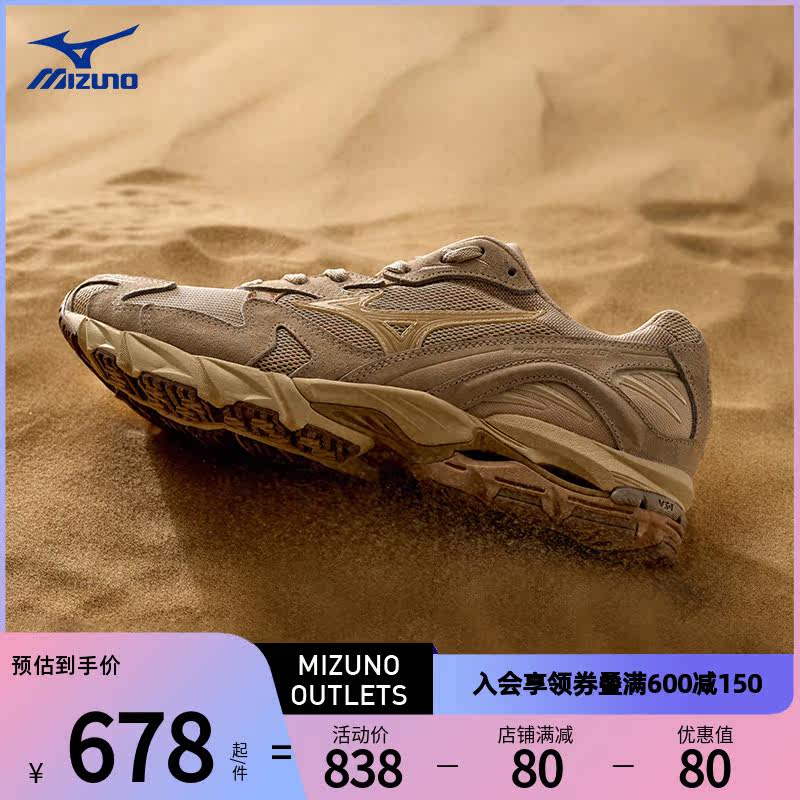 mizuno男女春夏厚底老爹透气休闲鞋 美津浓outlets店板鞋/休闲鞋
