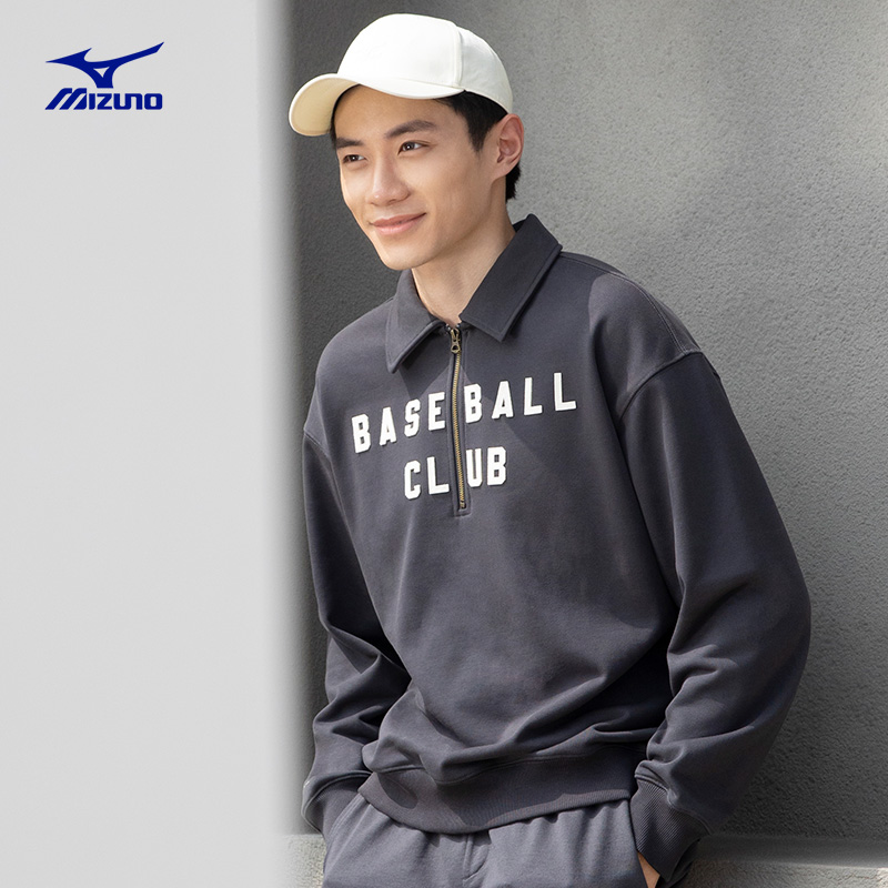 Mizuno美津浓男女24新款中性风半拉链翻领套头衫HERITAGE系列