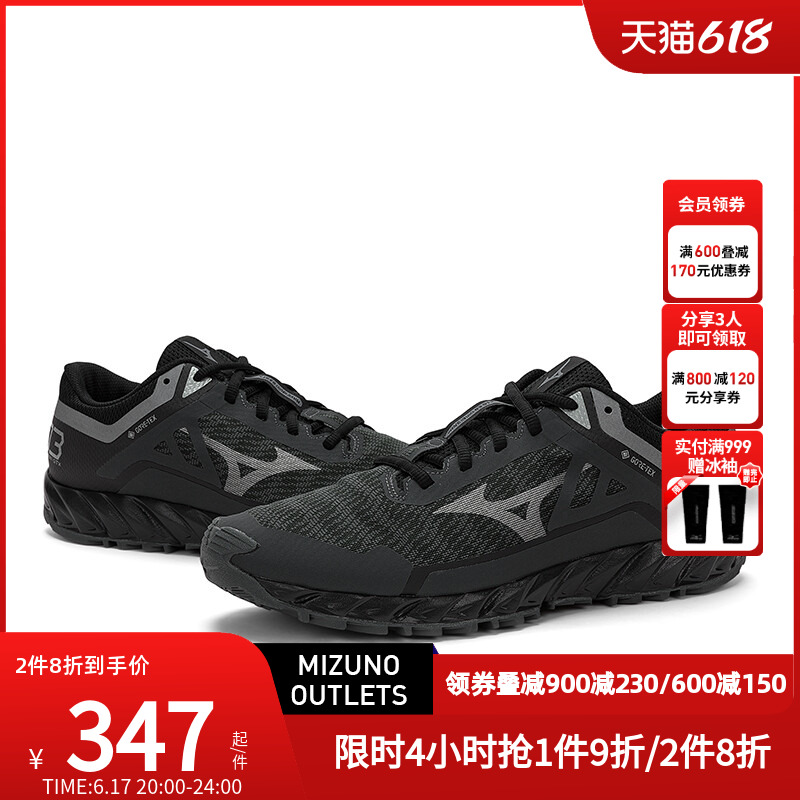 mizuno男女春夏新款透气支撑跑步鞋 美津浓outlets店跑步鞋