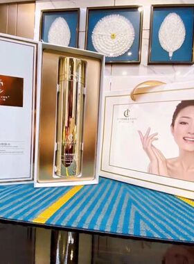 迷幻之城IC青春定格童颜抗皱去细纹保湿提拉紧致塑颜抗衰原液喷雾