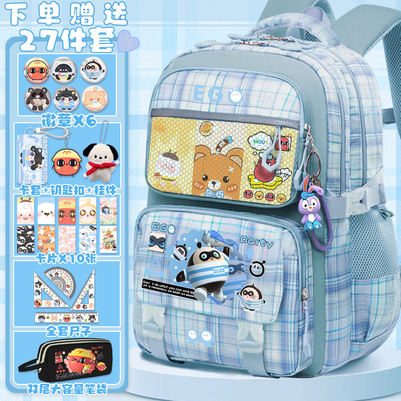 蛋仔派对书包女生小学生三六年级男孩减负儿童大容量护脊双肩包