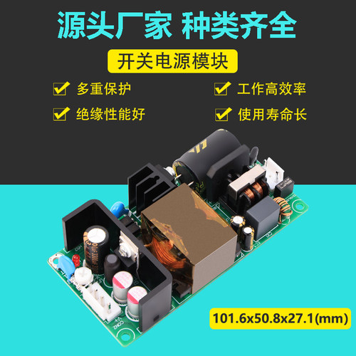 5V10A开关电源板模块内置隔离稳压ACDC转5V50W小体积微可调裸板 - 图0