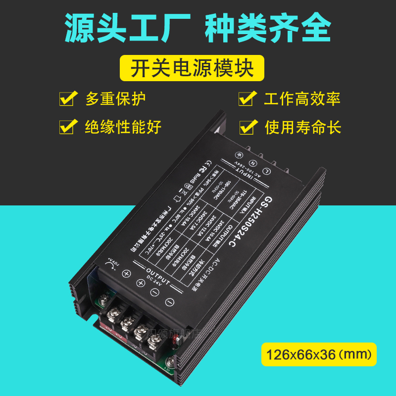 24V10A250W开关电源模块带外壳PFC+LLC隔离型稳压降压板AC-DC300W - 图0