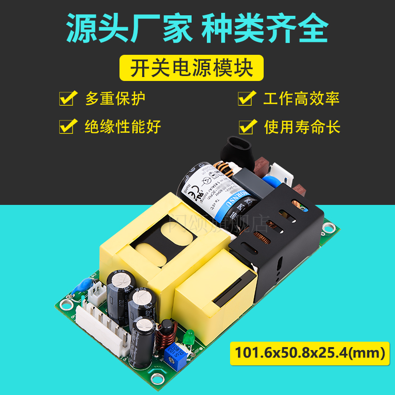 19V10A11A225W医疗开关电源模块AC-DC隔离稳压降压板LOF225-20B19-图0