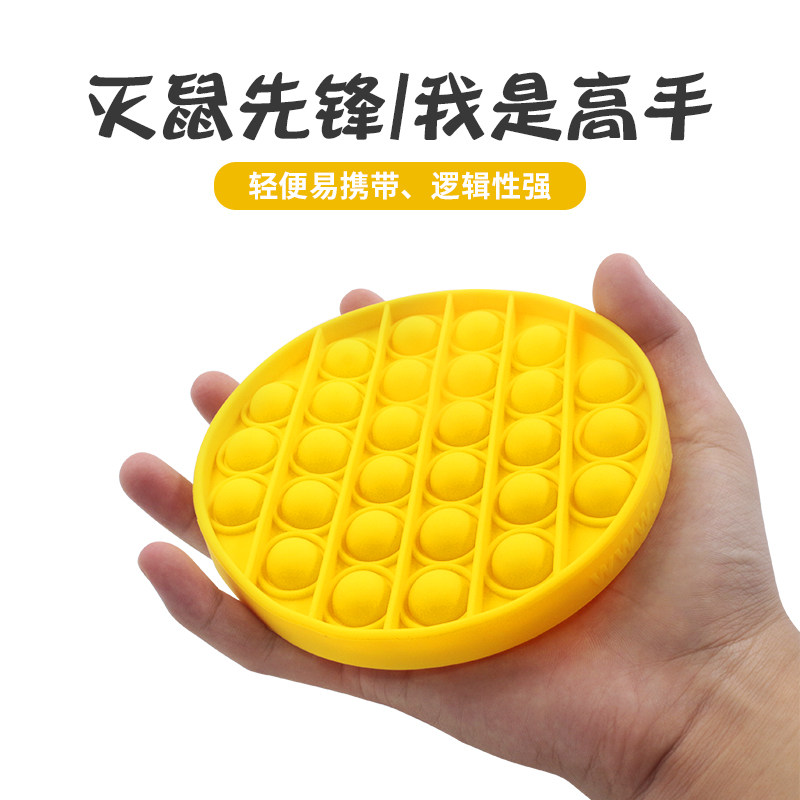 益智桌游戏速心算专注力数学训练棋 山立佳母婴儿童桌面游戏类