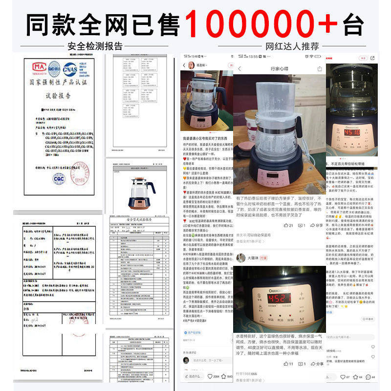 长虹电热烧水壶小型宿舍保温热水壶 长虹金达利电热水壶