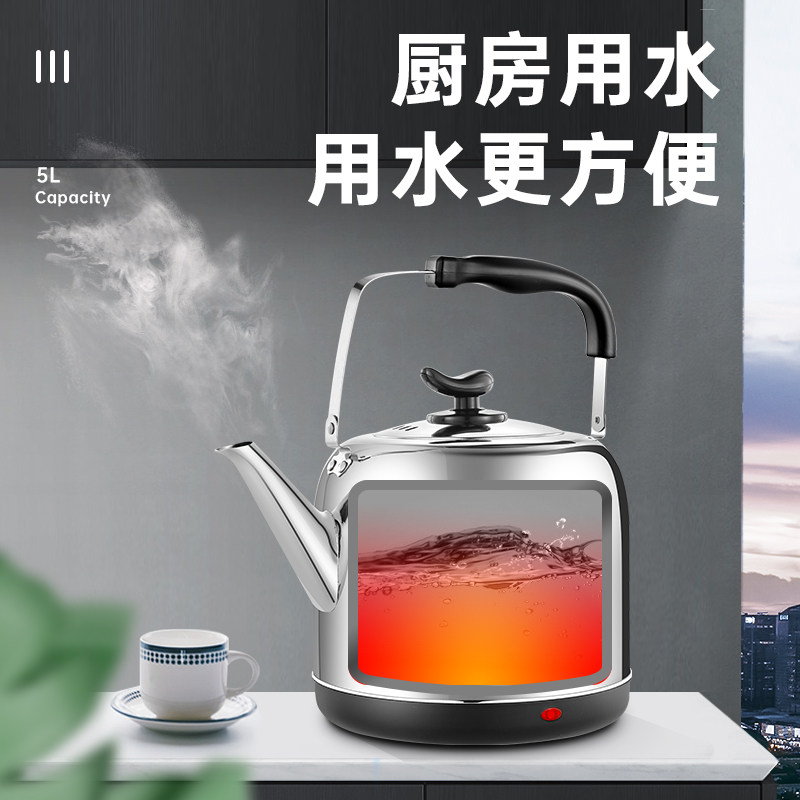 长虹电热家用全自动断电304电茶壶 长虹金达利电热水壶