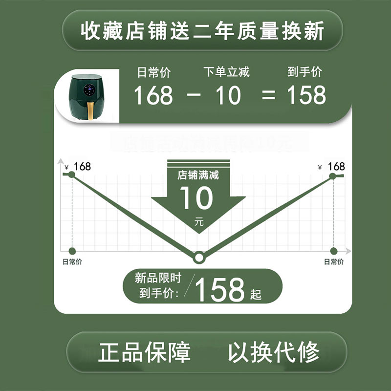 长虹空气炸锅家用多功能智能锡纸 长虹金达利空气炸锅