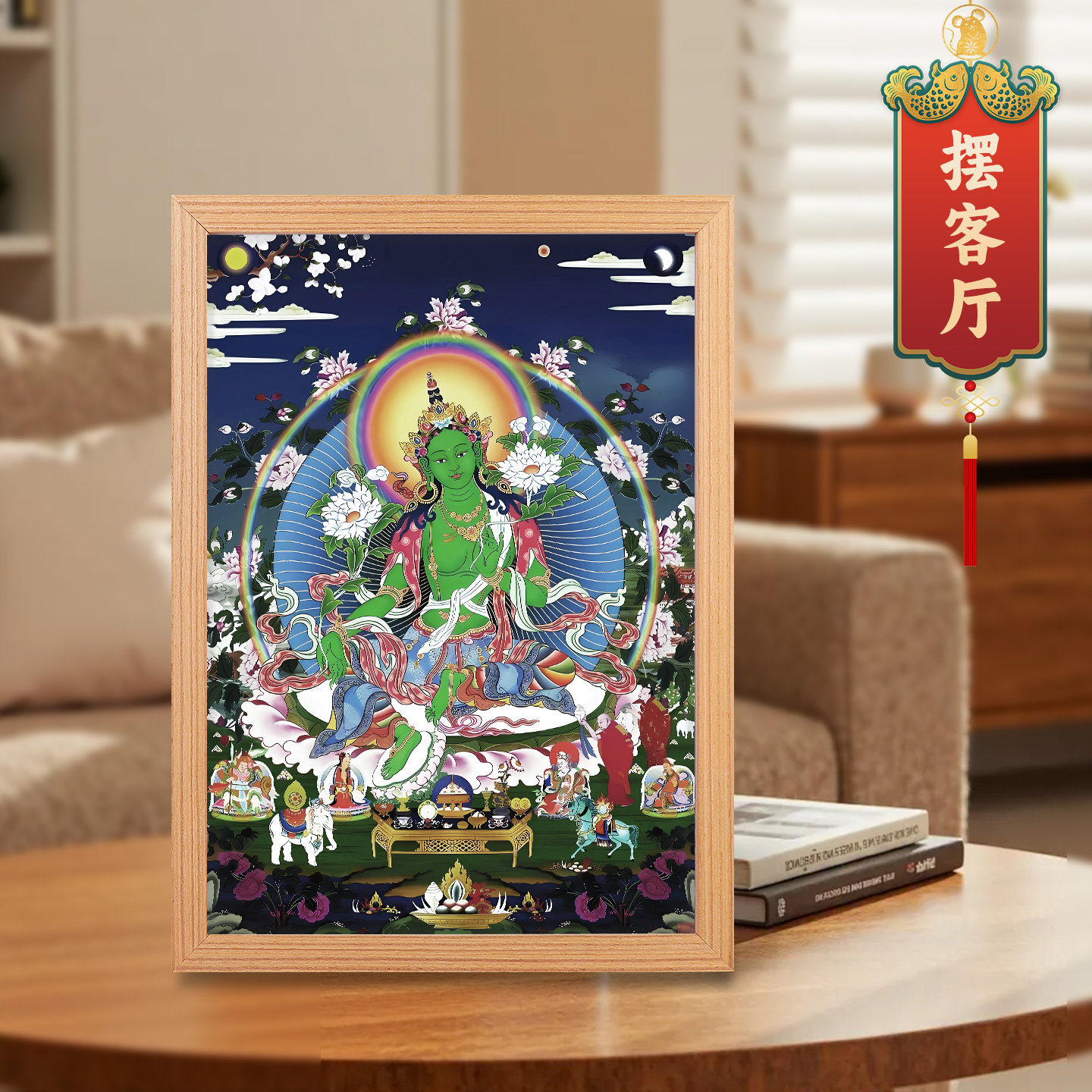 绿度母唐卡摆件画像绿度母佛像挂画绿度母摆台画家居木相框装饰画,淘宝优惠券,粉丝福利购,淘宝优惠卷