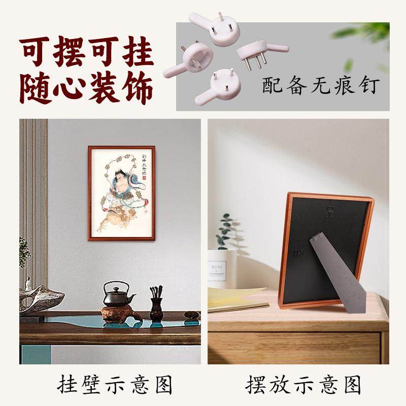 刘海戏金蟾画像招财客厅玄关店铺装饰挂画财神爷摆件实木相框摆台,淘宝优惠券,粉丝福利购,淘宝优惠卷