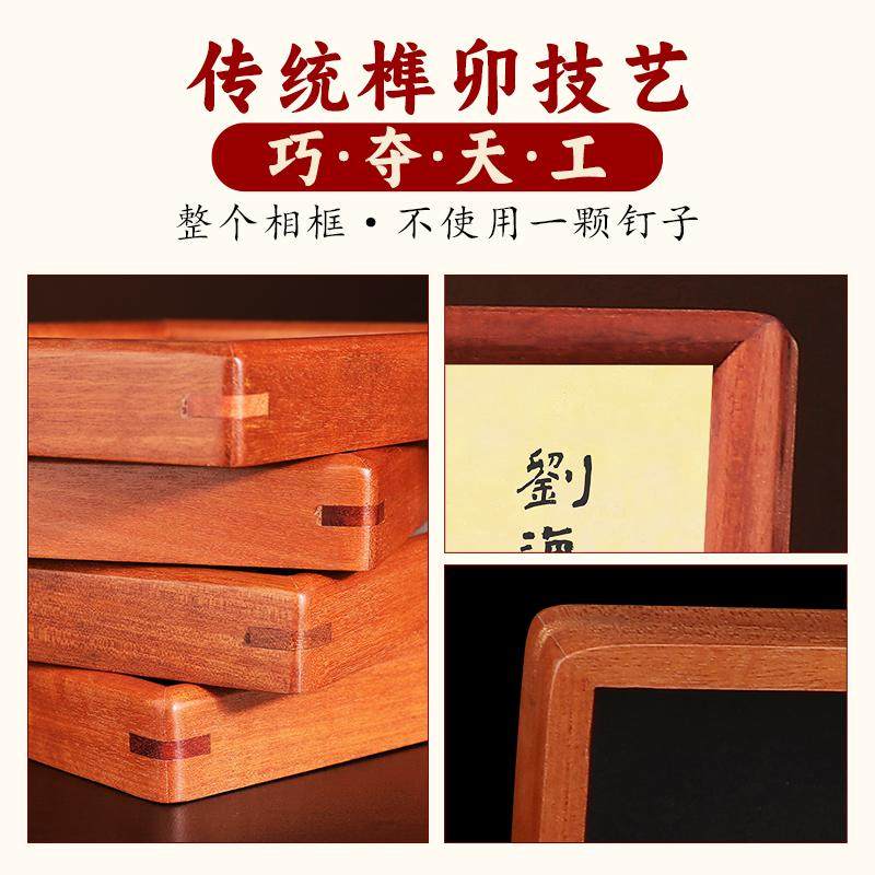 刘海戏金蟾画像招财客厅玄关店铺装饰挂画财神爷摆件实木相框摆台,淘宝优惠券,粉丝福利购,淘宝优惠卷