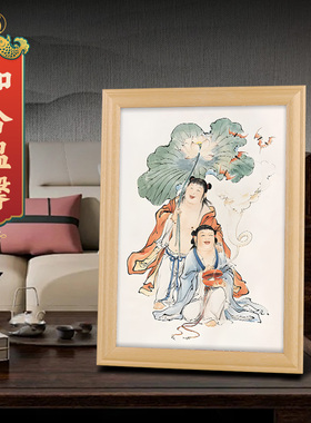 和合二圣夫妻和睦摆台画
